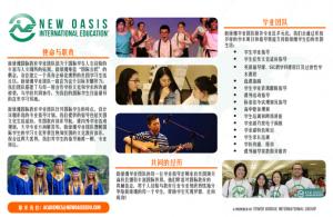 Academic Postcard Jun 2017 Print Ready-2